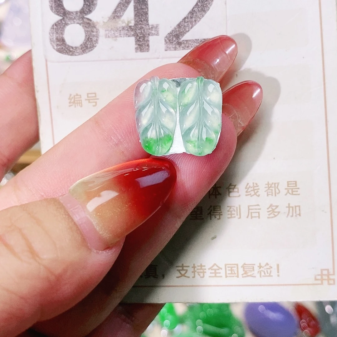 【闪购商品】未镶嵌挂件翡翠裸石