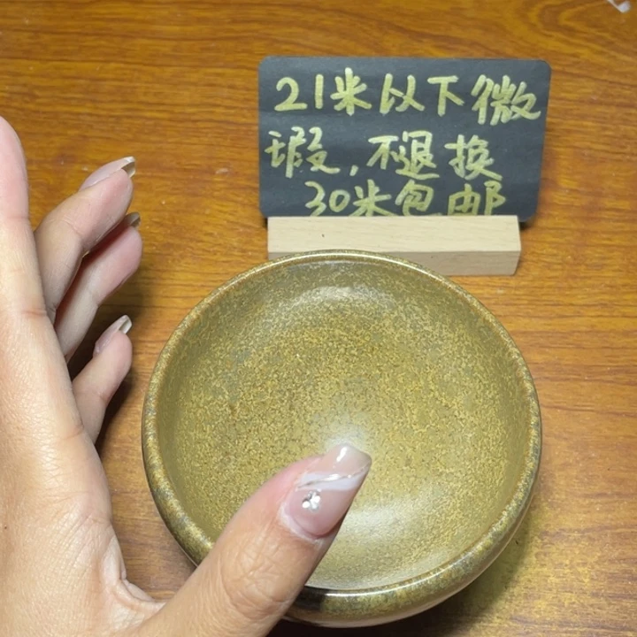 茶盏知音茶盏主人杯237