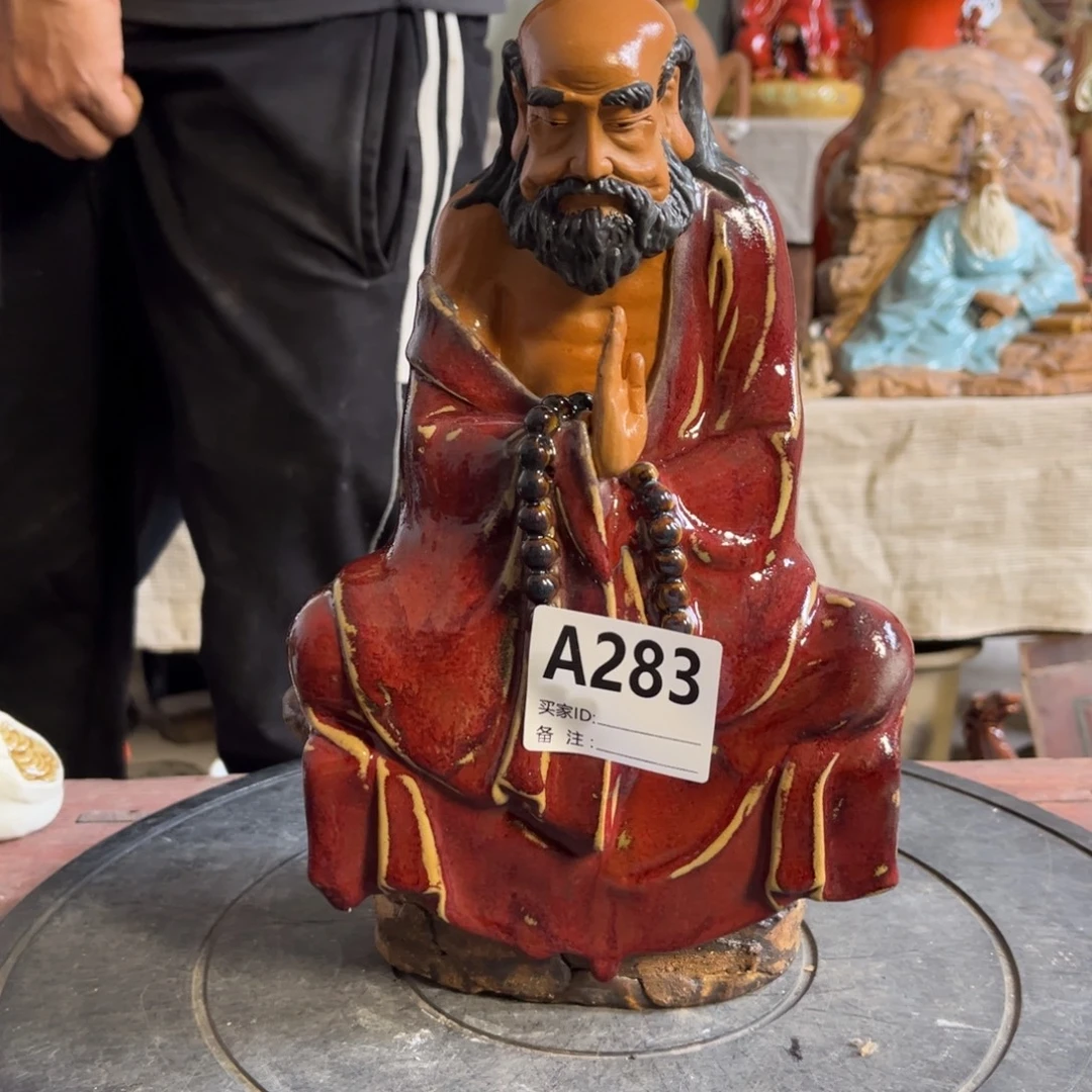 L***G瓷片明玉家的老物件