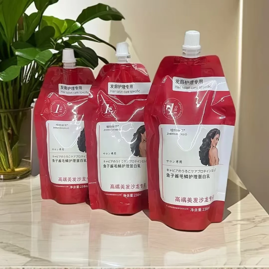 毛鳞护理专用蛋白乳香氛柔顺飘逸丝滑修护滋润护发——YUY012