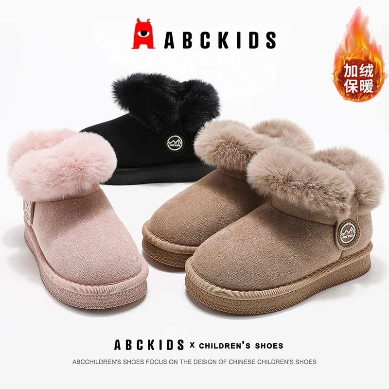 ABCkids童鞋儿童雪地靴东北防寒大棉鞋冬季毛毛男女童鞋加绒棉靴