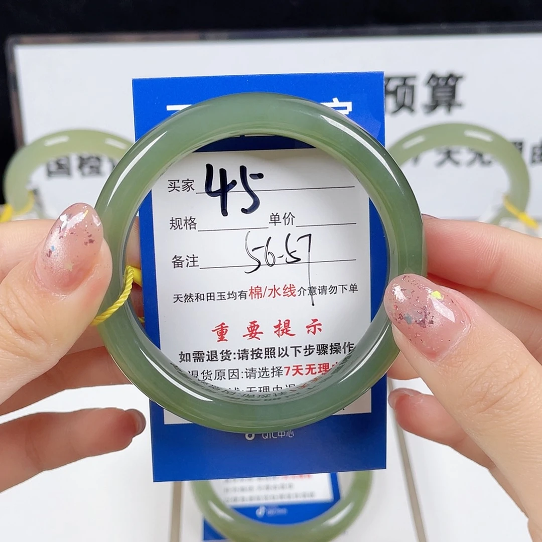 和田玉手镯未镶嵌