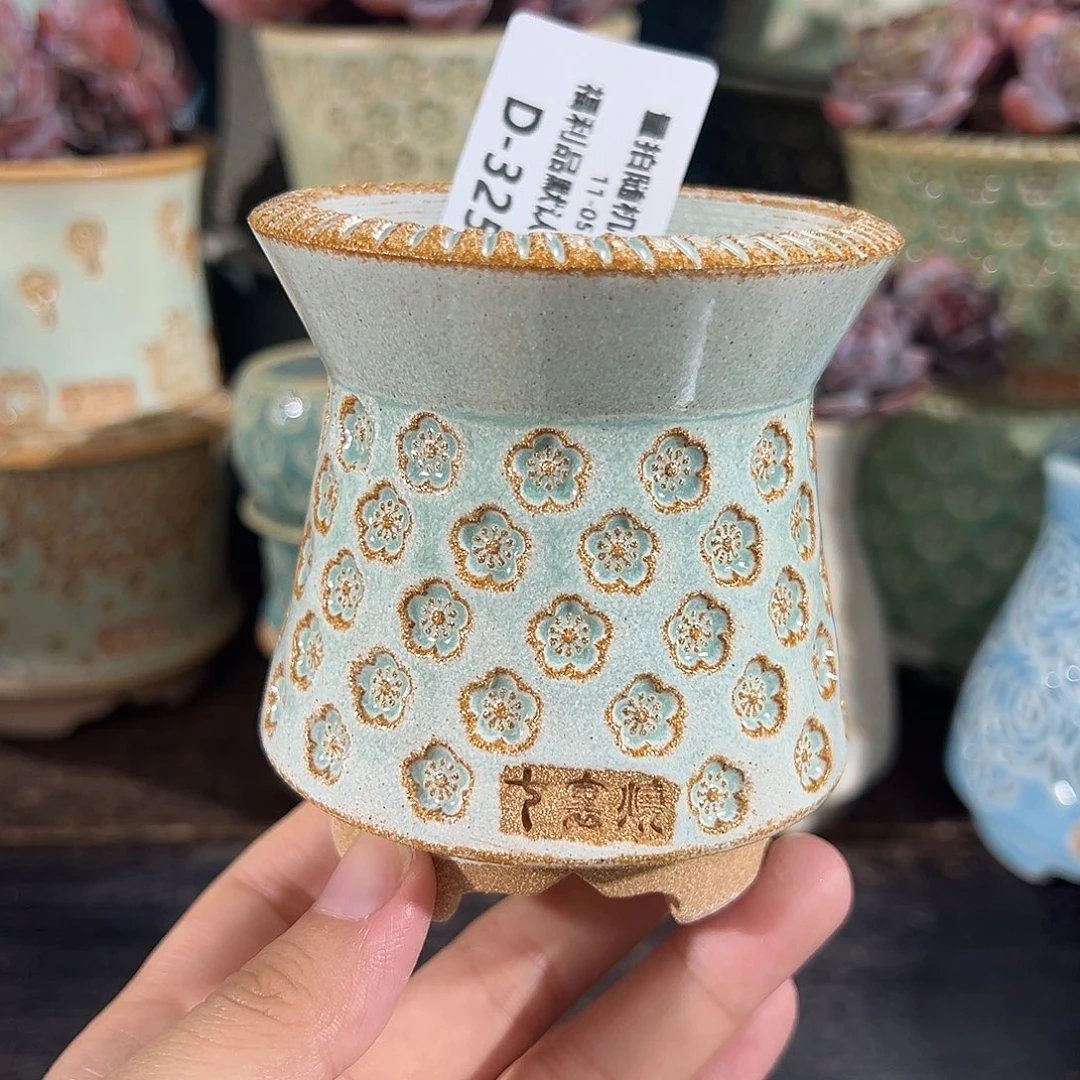 七里烧默认微瑕11-5-325-6