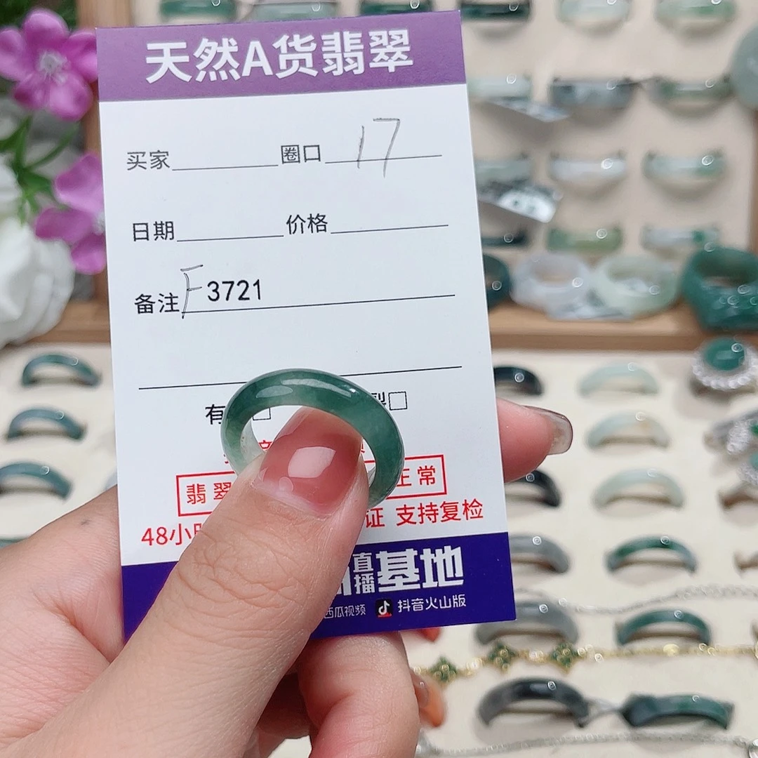 英****未镶嵌戒指翡翠天然翡翠F3721