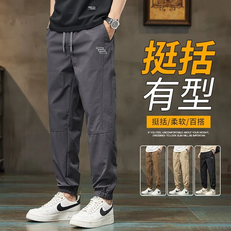 夏季潮柔软休闲裤休闲工装运动工装裤宽松舒适垂顺薄款百搭潮流