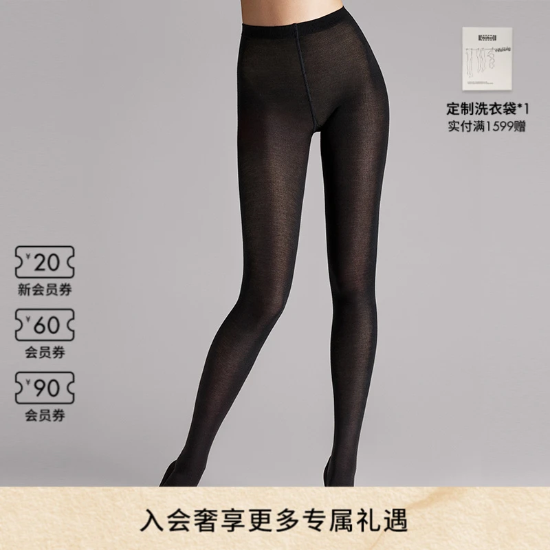Wolford/沃尔福特美利奴羊毛200D正品舒适保暖连裤黑丝袜11310