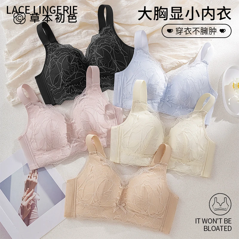 草本初色新款内衣夏天薄款舒适透气收副乳调整型无钢圈蕾丝文胸罩