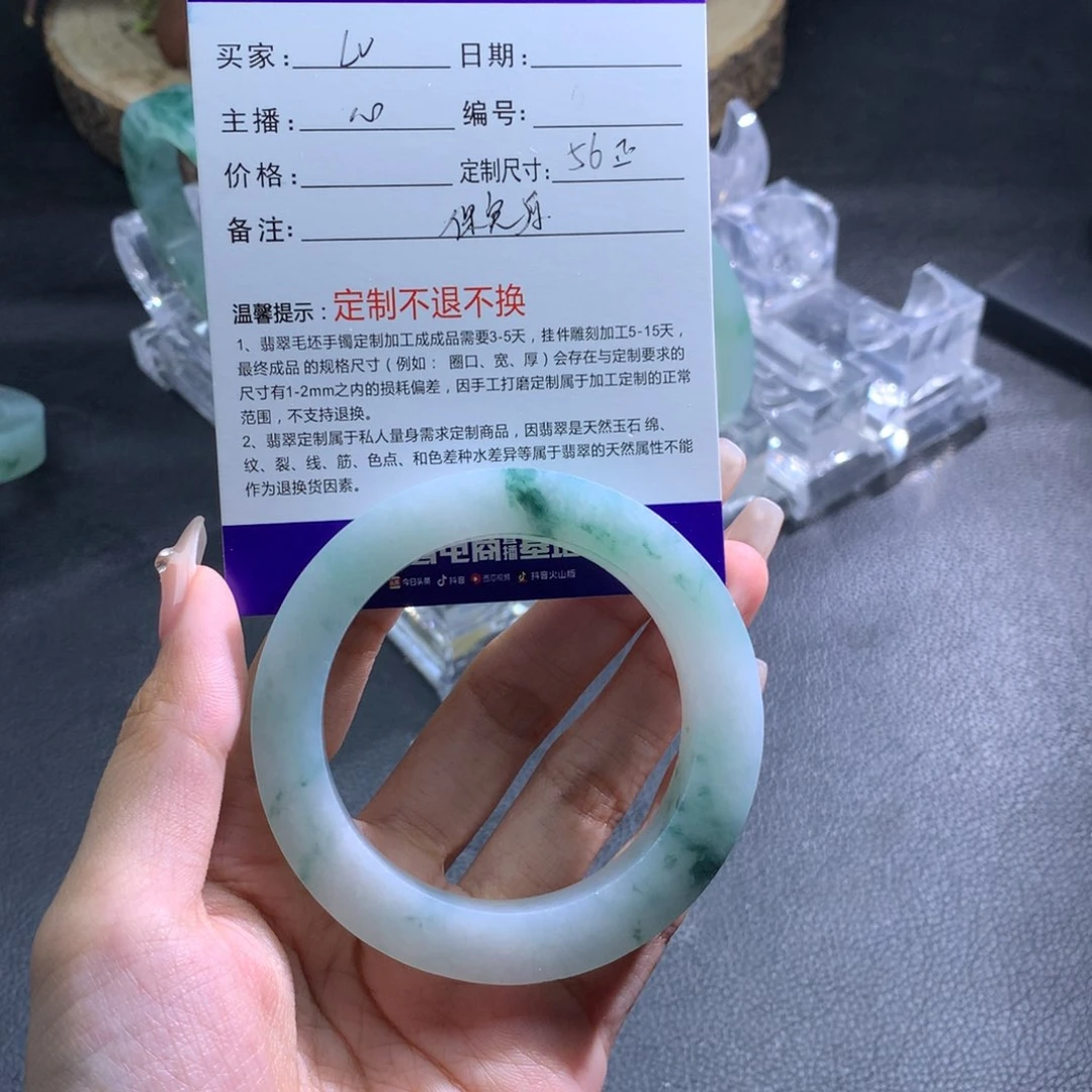 定制翡翠翡翠未镶嵌l****n