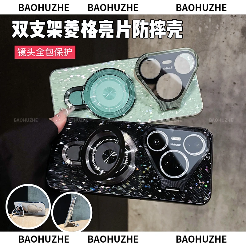 金属镜头双支架菱格亮片适用华为pura80/pro+手机壳全包防摔ultra