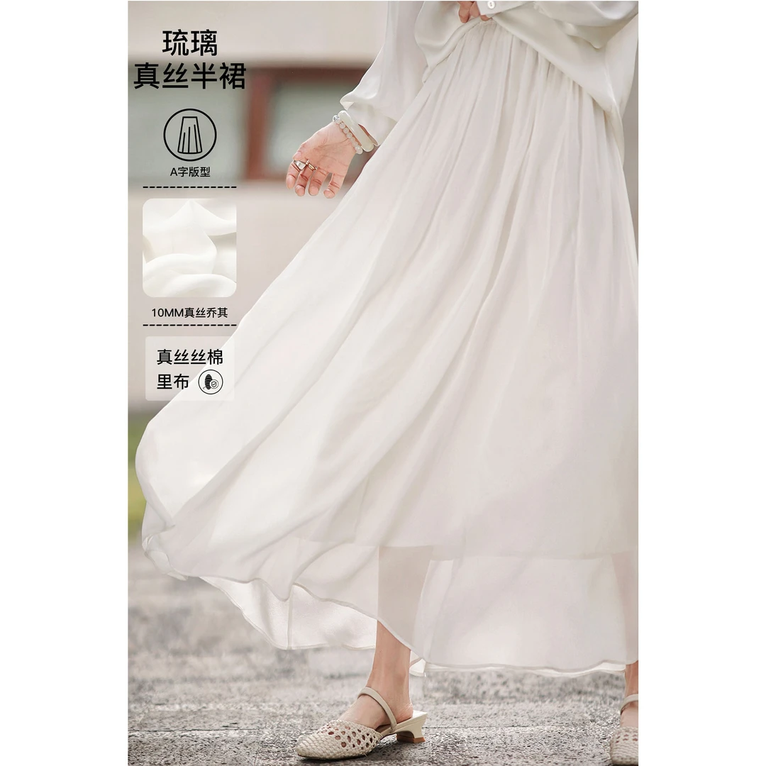 【赵大喜】琉璃半裙 | 100真.丝 全松紧腰精密纺织工艺