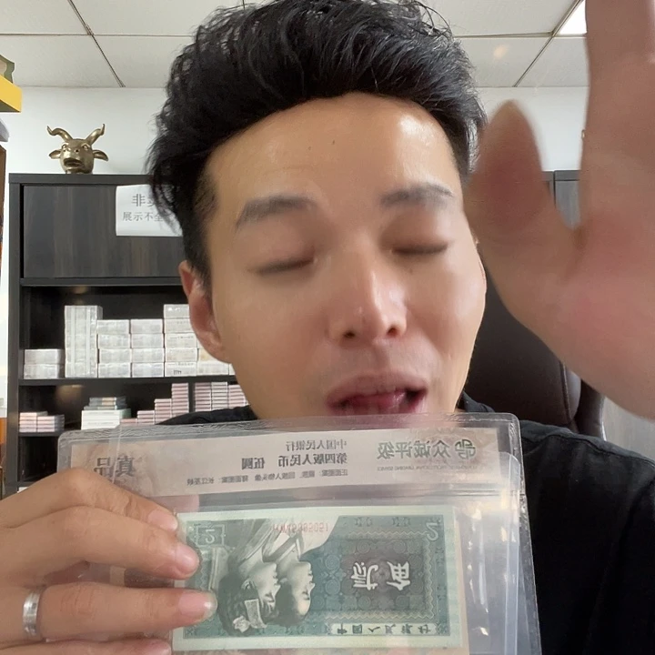 8002全新10张不连号，，，