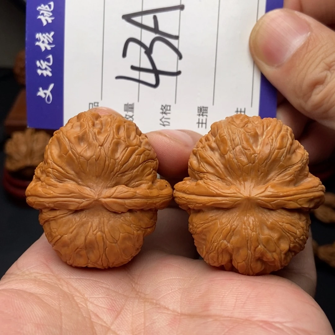 吊坠文玩核桃43元宝