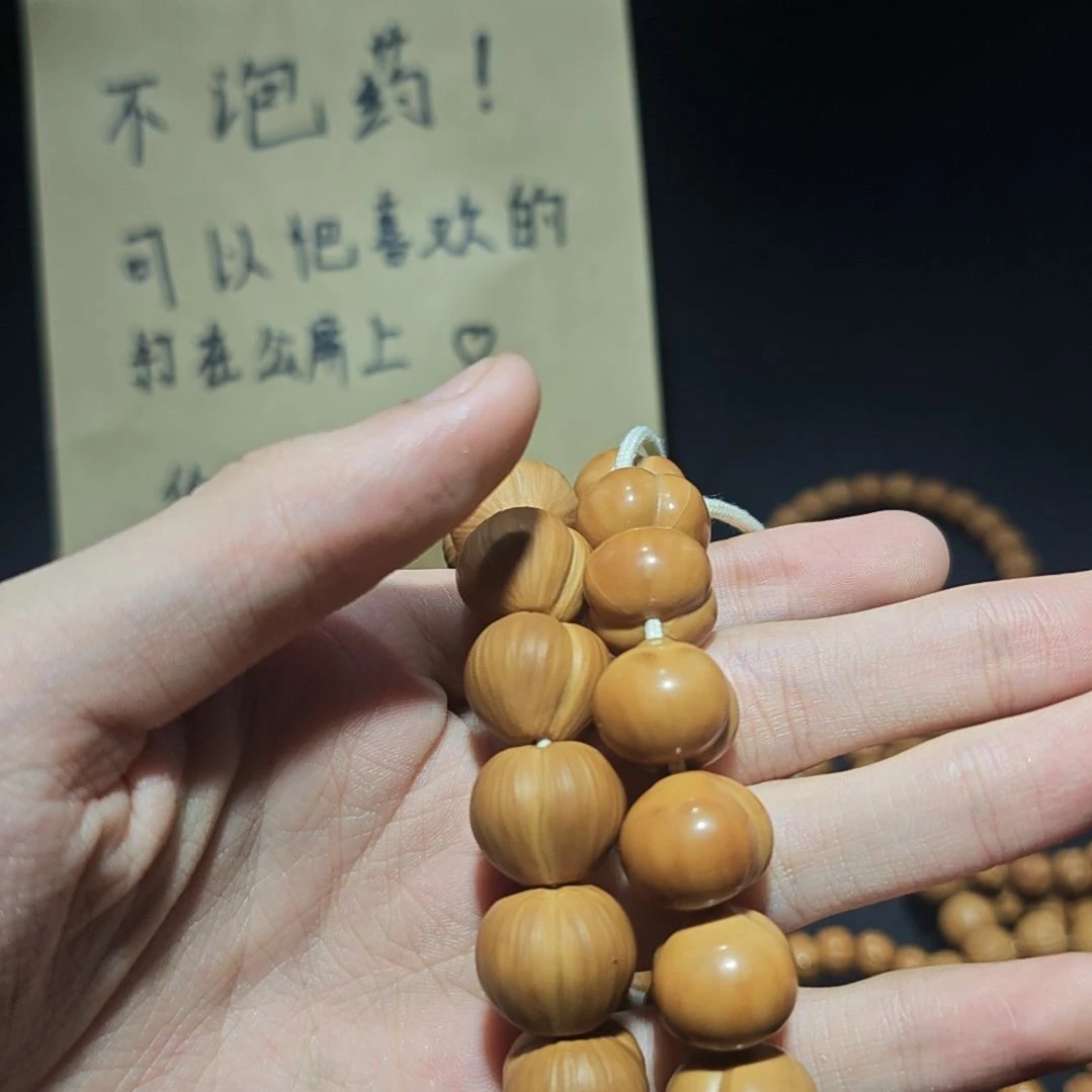 小***头猴头核桃吊坠2个猴头屁桃手持