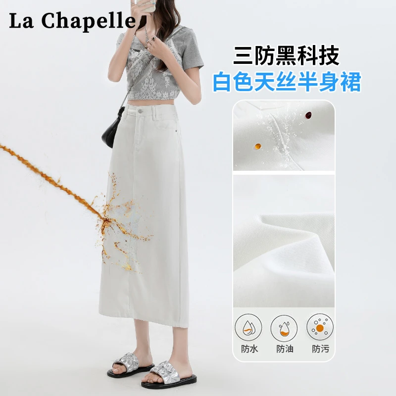 拉夏贝尔白色三防莱赛尔开叉牛仔半身裙女包臀裙a字中长款半裙子