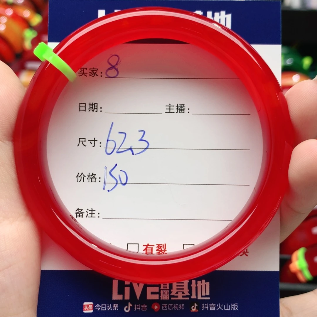 【闪购商品】玛瑙/玉髓手镯合金8
