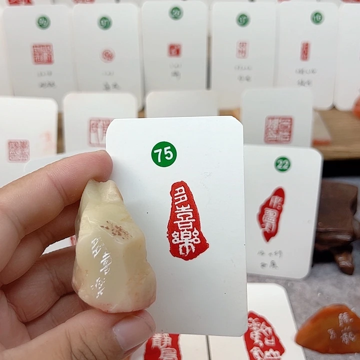 老挝石印石多喜乐
