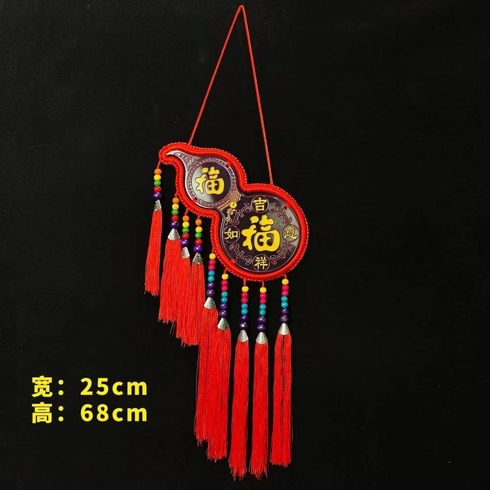 桃木中国结编织挂件客厅葫芦福字电视墙乔迁玄关春节喜庆家居装饰