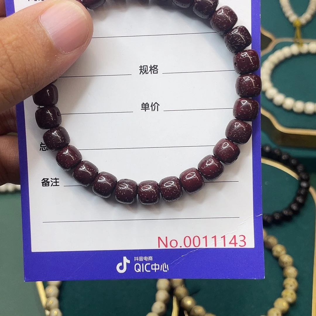 吊坠星月菩提星月