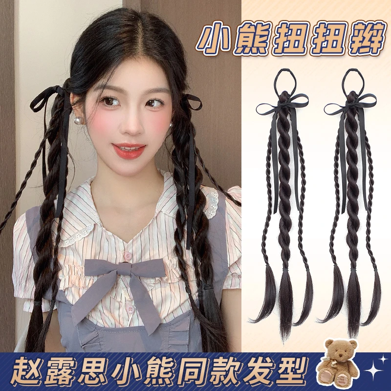 小熊扭扭辫假发辫子露丝同款麻花辫长发饰芭蕾风蝴蝶结丝带双马尾