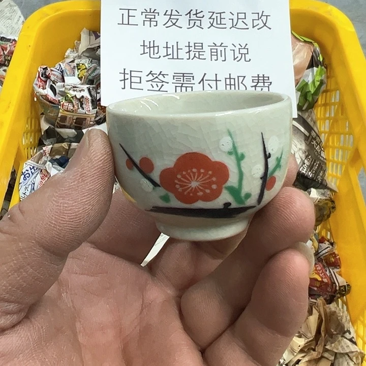 38包邮，盘子，碗，杯子，茶壶，默认瑕疵