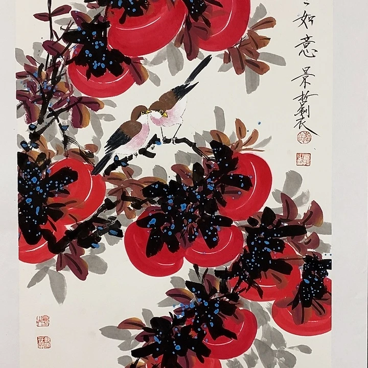 国画作品多次入选