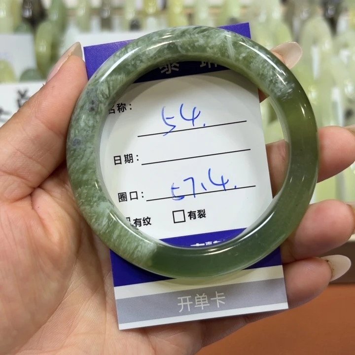 未镶嵌岫玉手镯天然