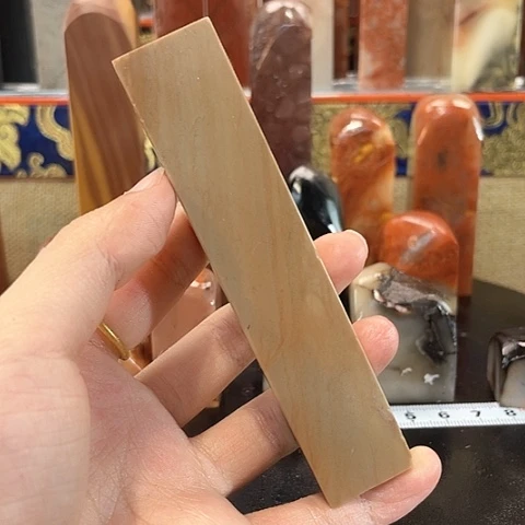 寿山石印石呈*寿山石印石