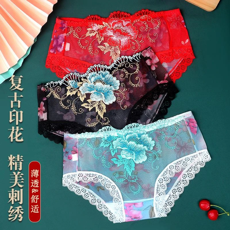 新中式国风牡丹刺绣大码女士短裤低腰内裤性感透明内裤蕾丝三角裤