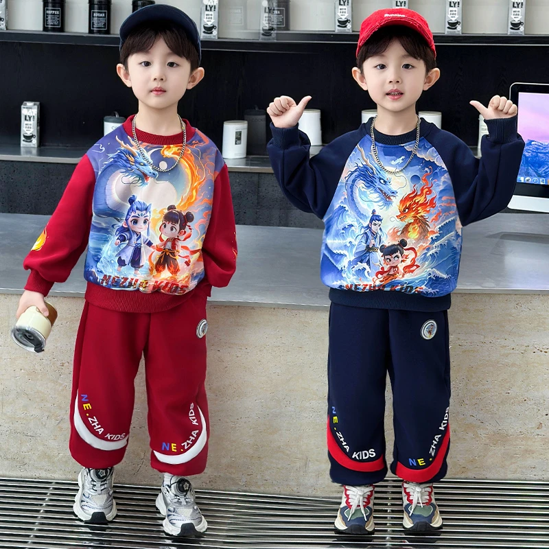哪吒衣服男童秋装套装2025新款帅气男孩宝宝春秋款时髦儿童两件套