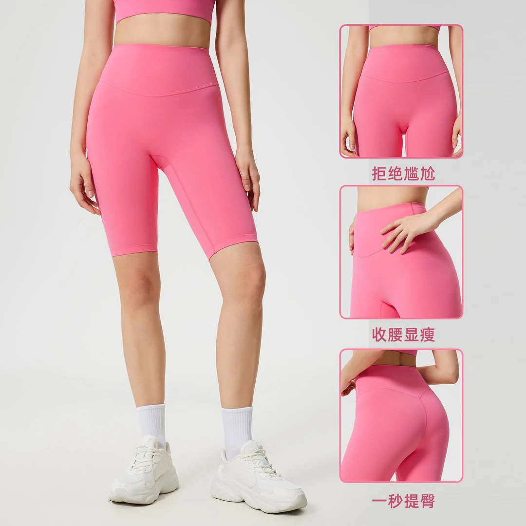lu家同款无尴尬线防卷边高腰收腹提臀瑜伽裤弹力五分裤女DK388