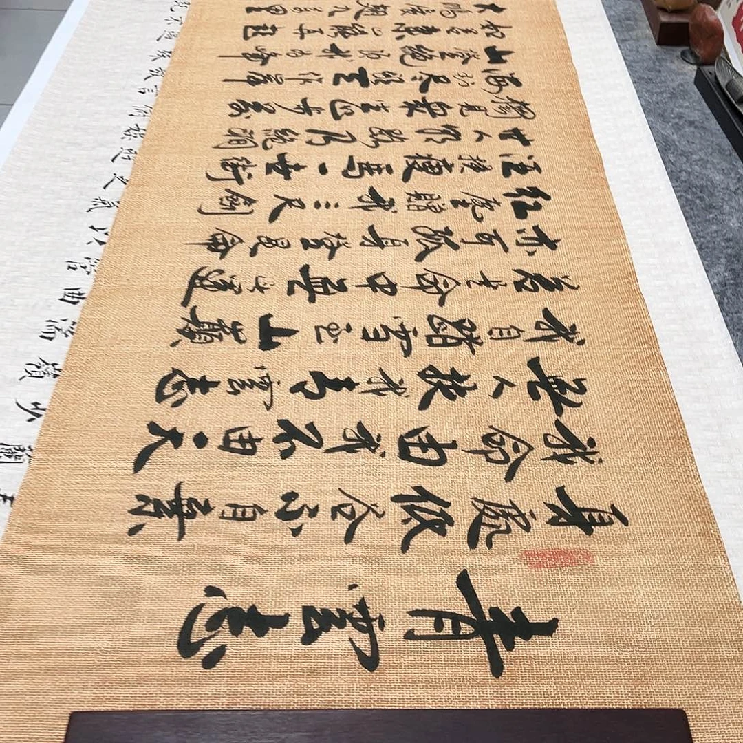 书法青云志行草书李保军老师手写