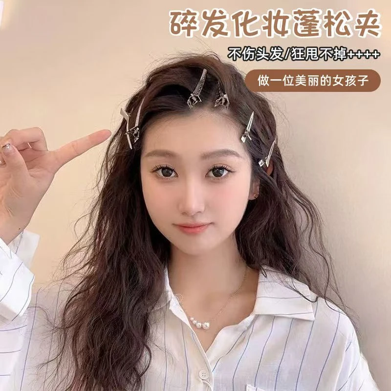 【热卖款】化妆刘海夹发饰高颅顶头饰无痕侧边夹-本册