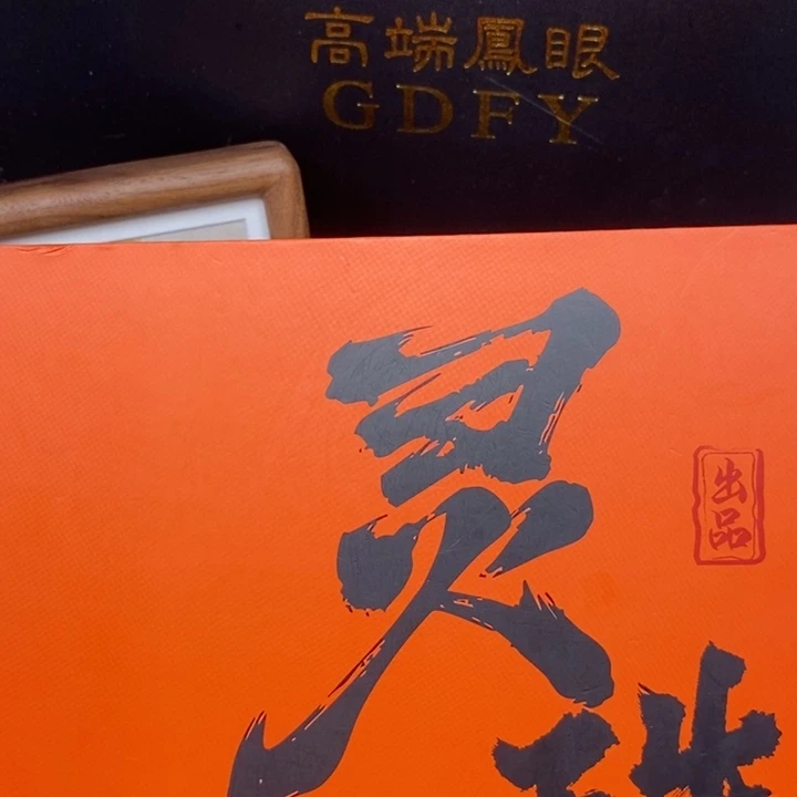 手串凤眼菩提尼泊尔