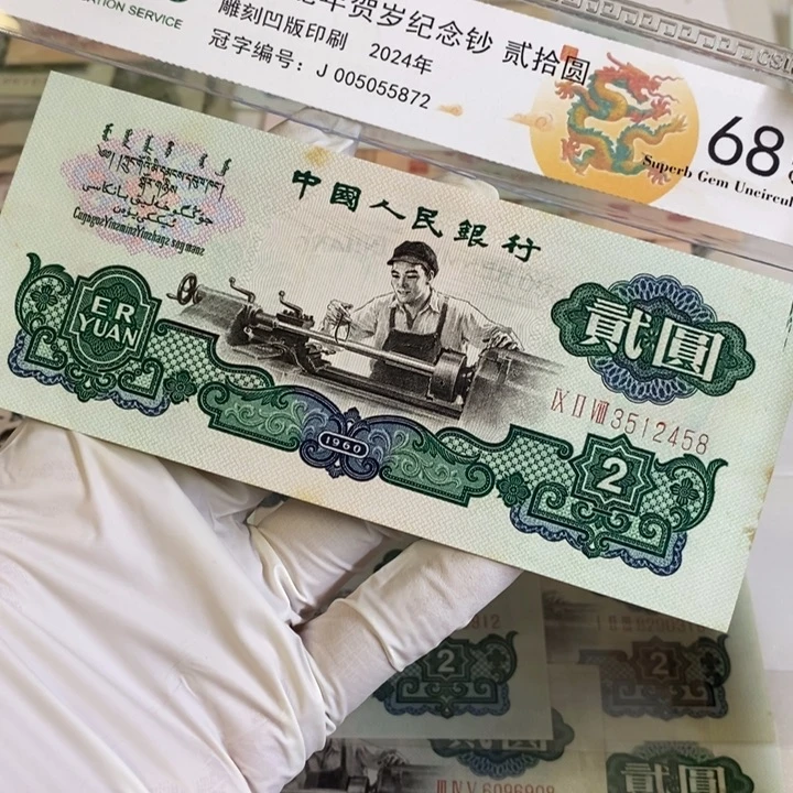 458车工？。。。。？？？