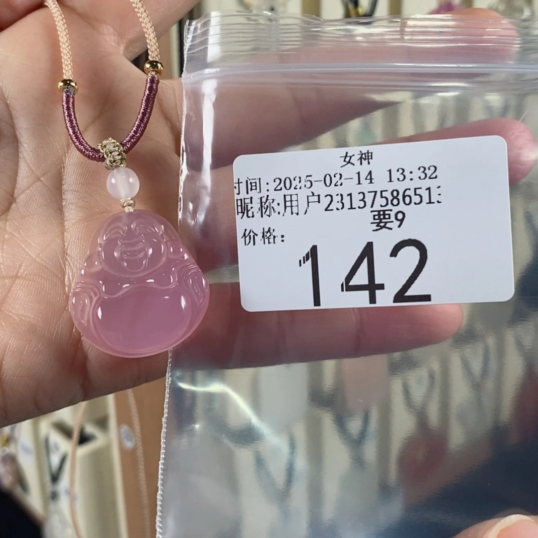 玛瑙/玉髓颈饰未镶嵌用****5