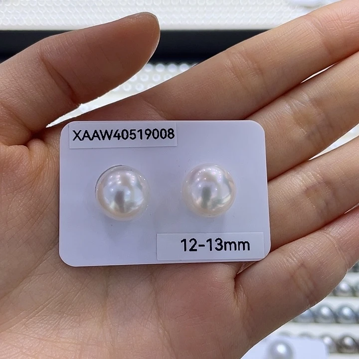 西***-海水珍珠裸珠澳白对珠12-13