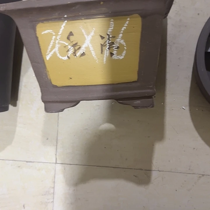 紫砂花赔破损包赔