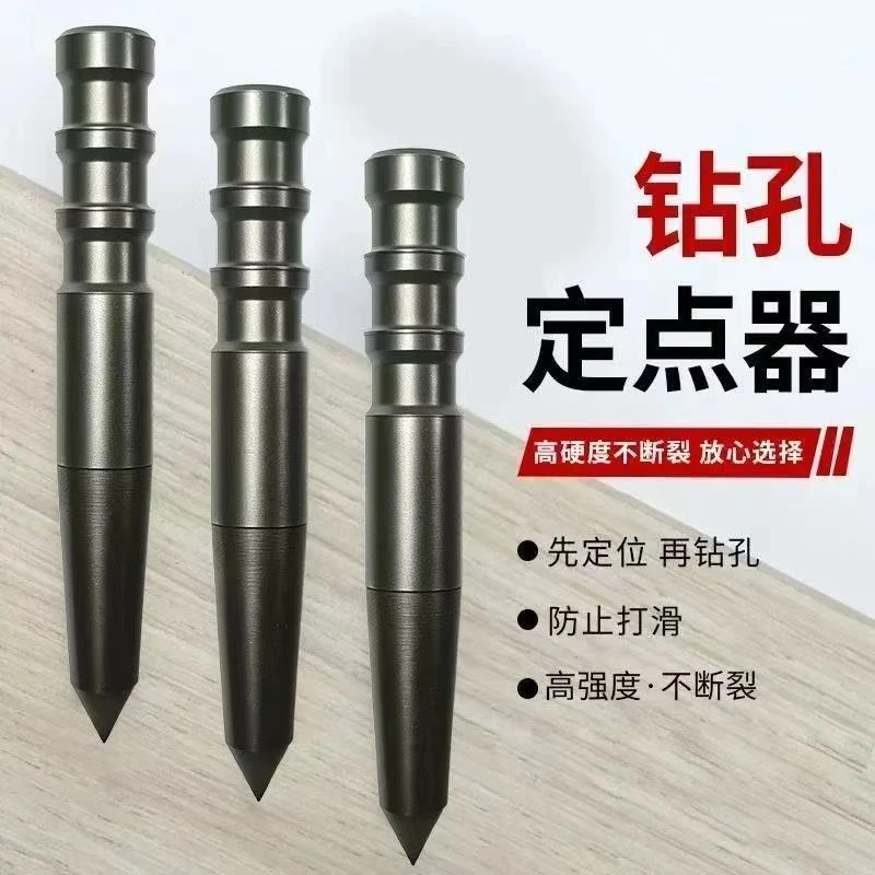 【抢4·99】打孔定位器中心冲定点器冲钳工具高硬度打孔冲头打眼器