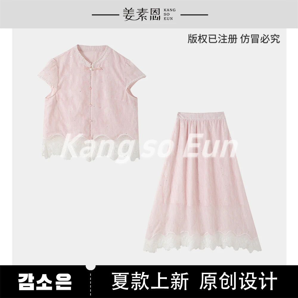 【小铃铛】【粉洛星河】气质时尚设计感新款休闲套装GY25XT060490