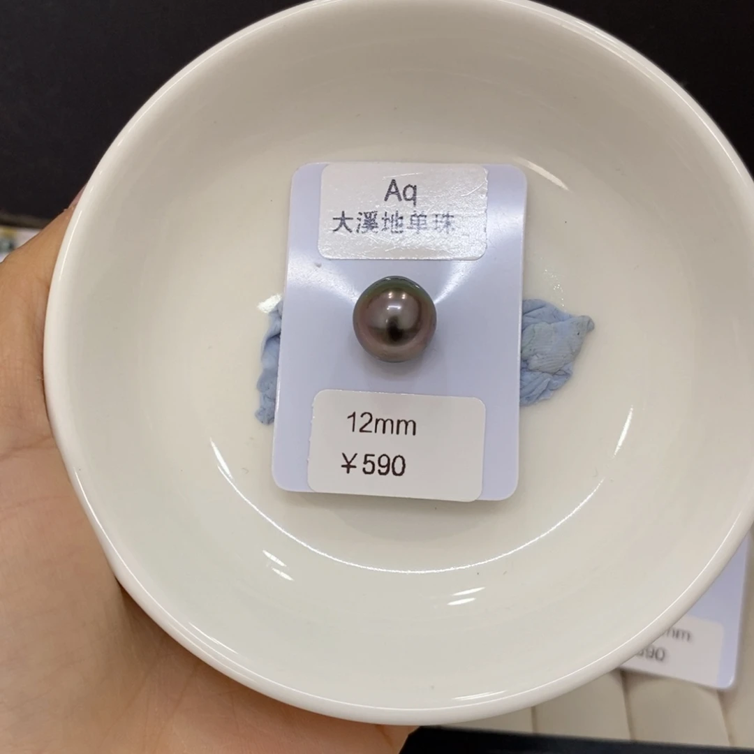 未镶嵌海水珍珠裸珠蓓*大溪地单珠12m可定制晓