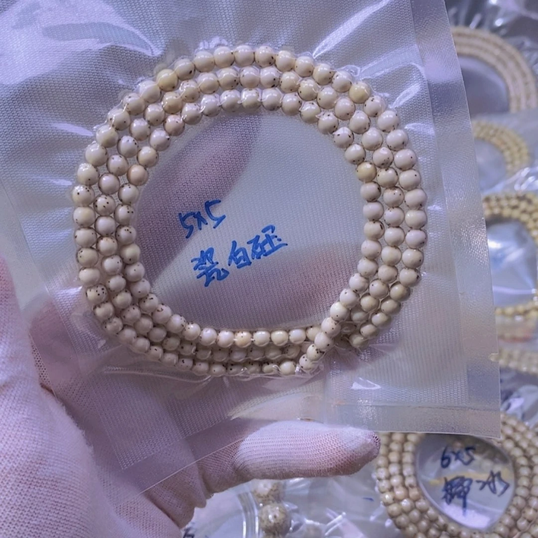 顺***修星月菩提吊坠石玉