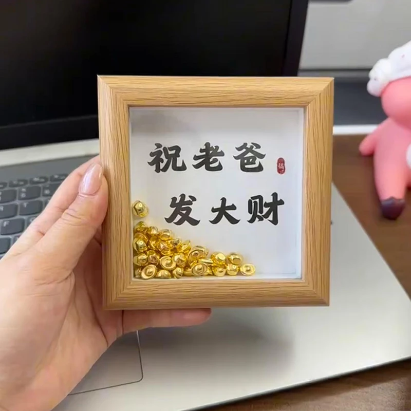 父亲节礼物金元宝相框木质发大财创意摆件送爸爸实用创意礼物diy