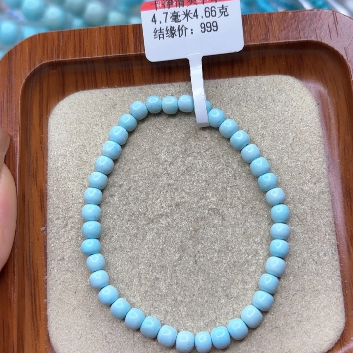 绿松石手串未镶嵌