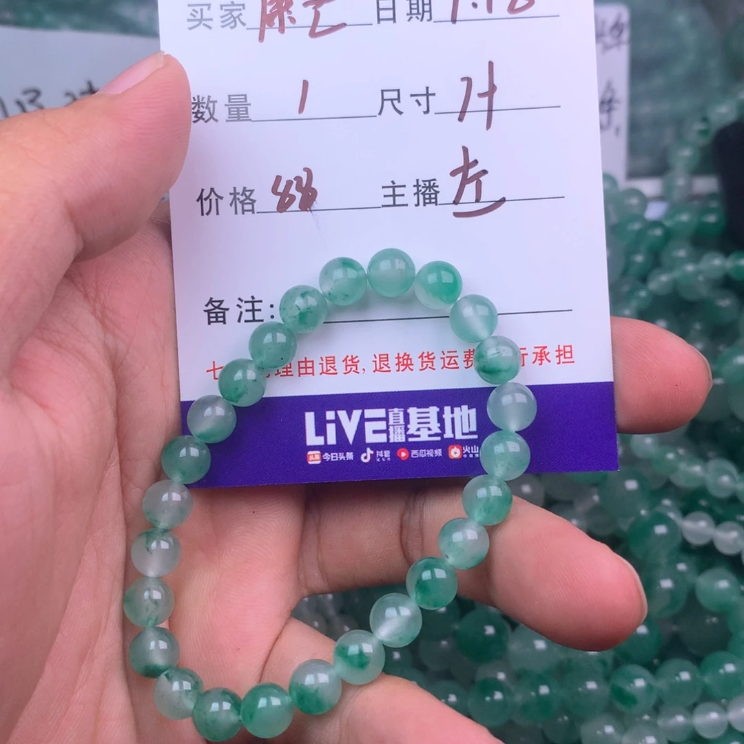 康***缅合金手链石英质玉
