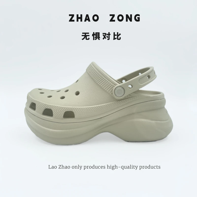 【赵总】新款鲸鱼增高洞洞鞋舒适柔软居家外穿不臭脚2025夏季洞洞拖