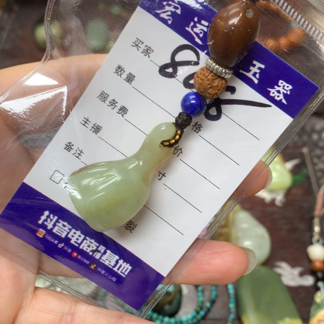 岫岩河磨玉（透闪石质玉）未镶嵌颈饰