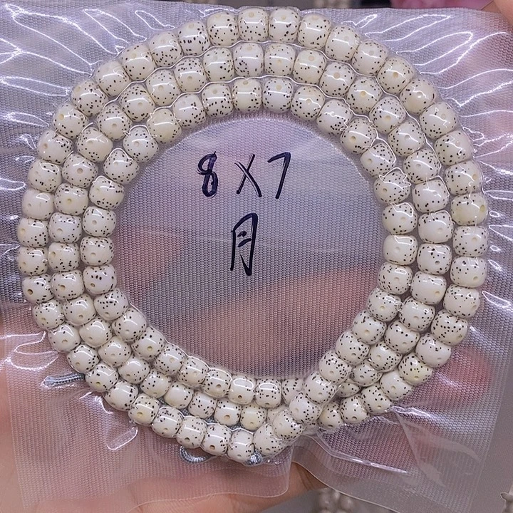 司****手串星月菩提海南原生态星月菩提