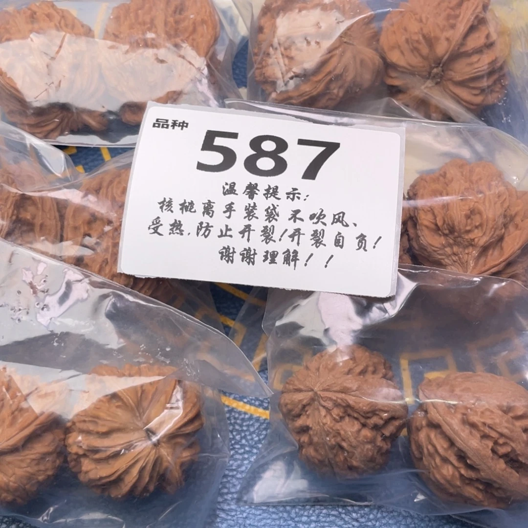 文玩核桃把件587号6对带霸王龙