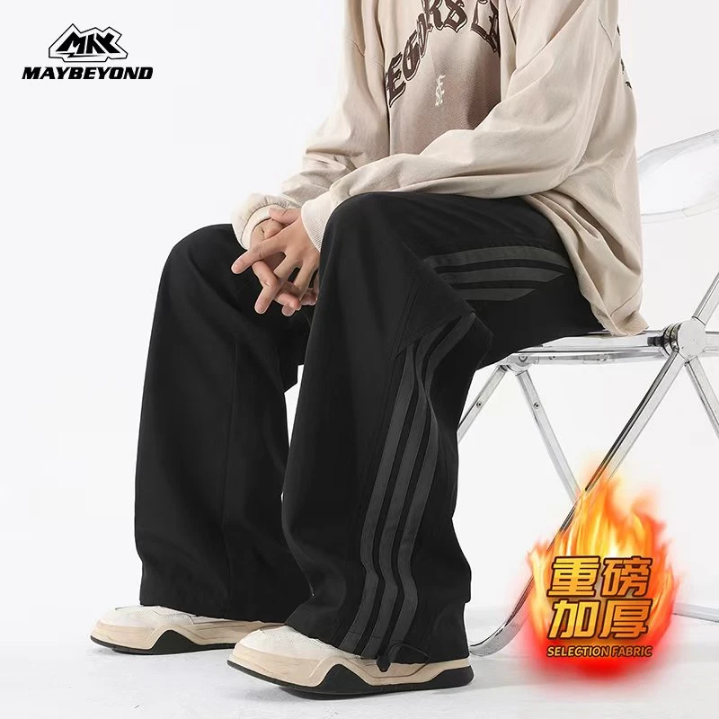 MAYBEYOND 24AW秋冬新款休闲百搭时尚宽松情侣加绒梭织直筒长裤