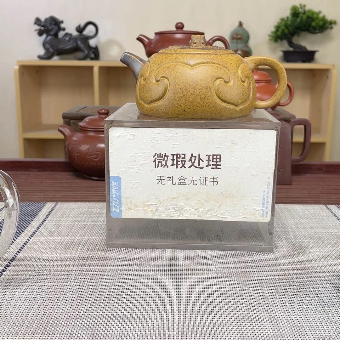 紫砂茶壶猪**望微瑕处理